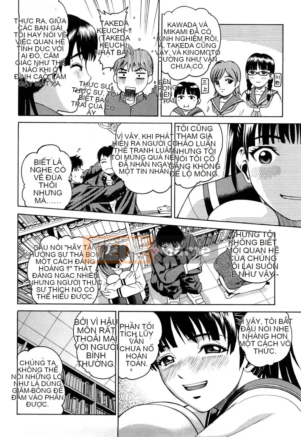 Josiana (tiếng Trung)