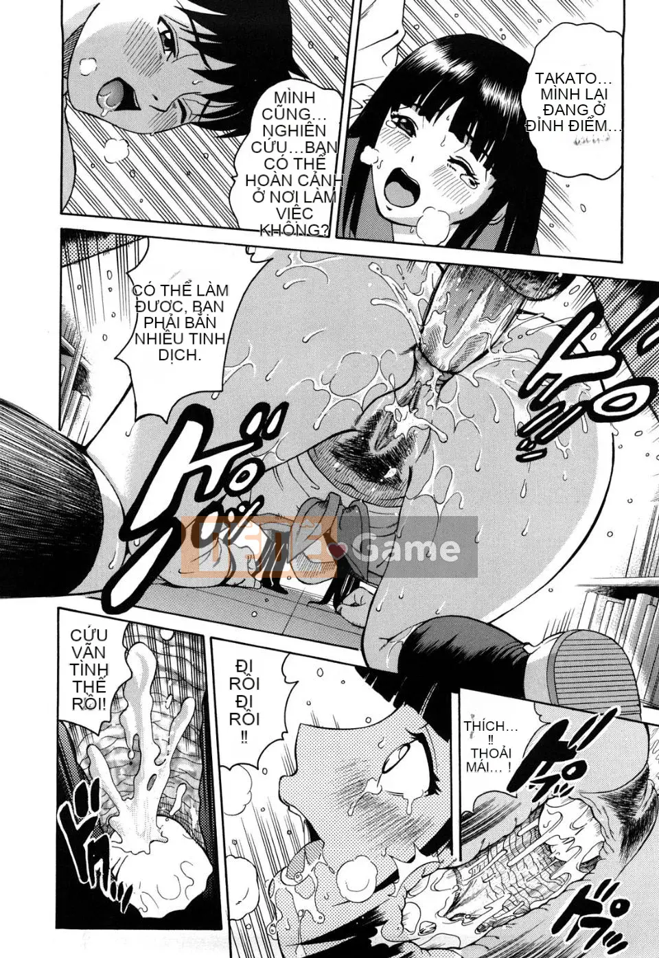 Josiana (tiếng Trung)