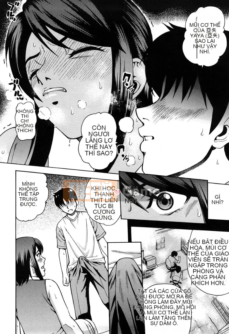 Josiana (tiếng Trung)