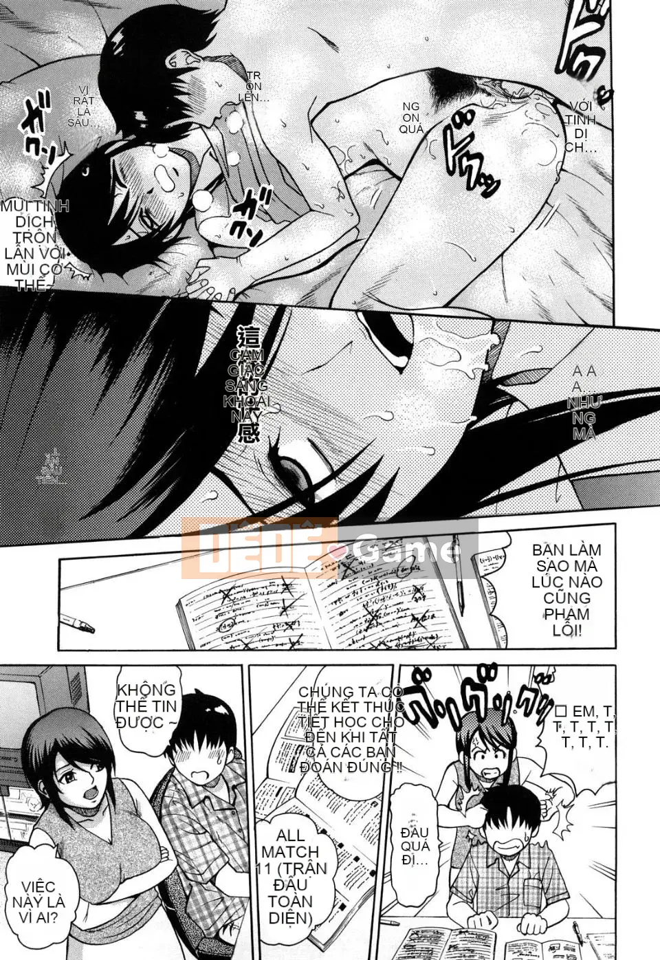 Josiana (tiếng Trung)