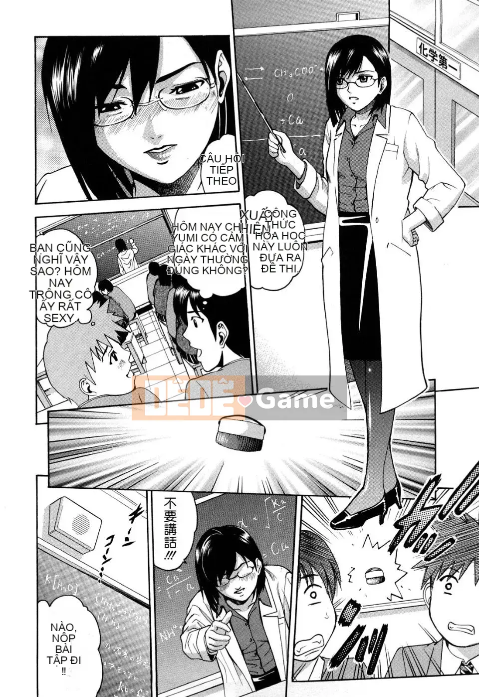 Josiana (tiếng Trung)