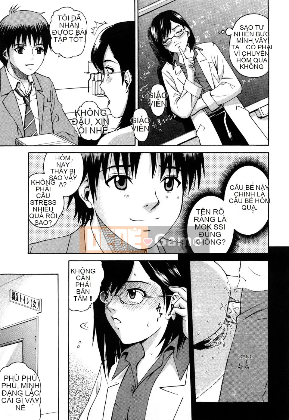 Josiana (tiếng Trung)