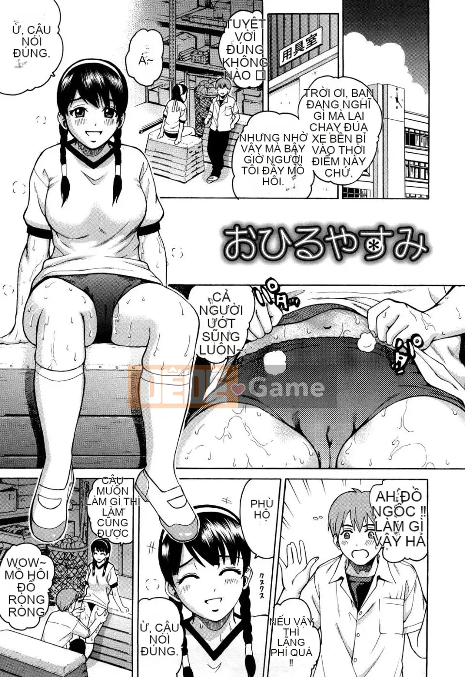 Josiana (tiếng Trung)