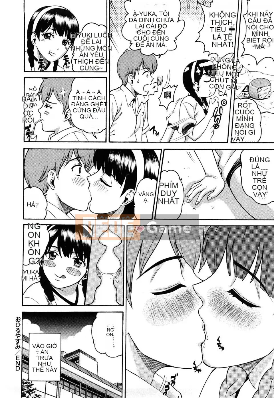 Josiana (tiếng Trung)