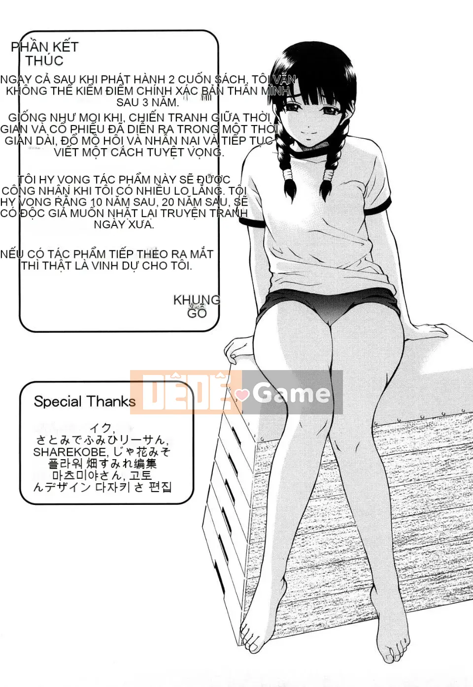 Josiana (tiếng Trung)