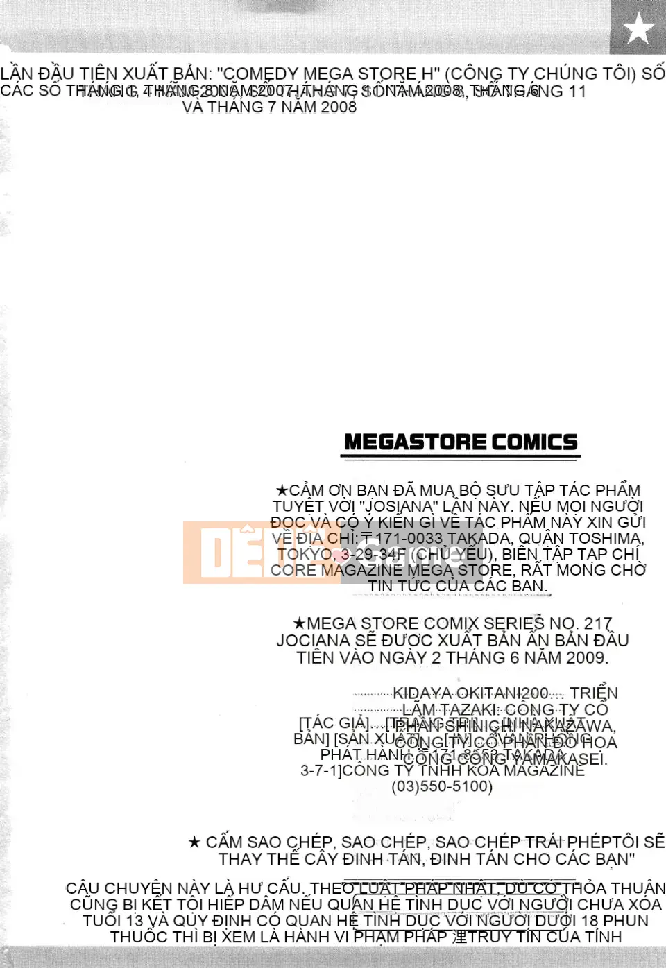 Josiana (tiếng Trung)