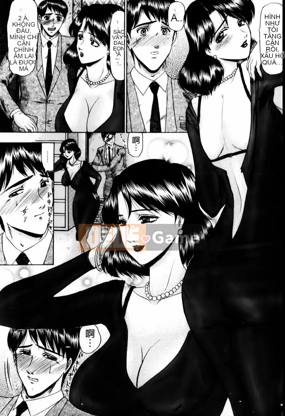 [Xiaoyi Saki] Oedipus