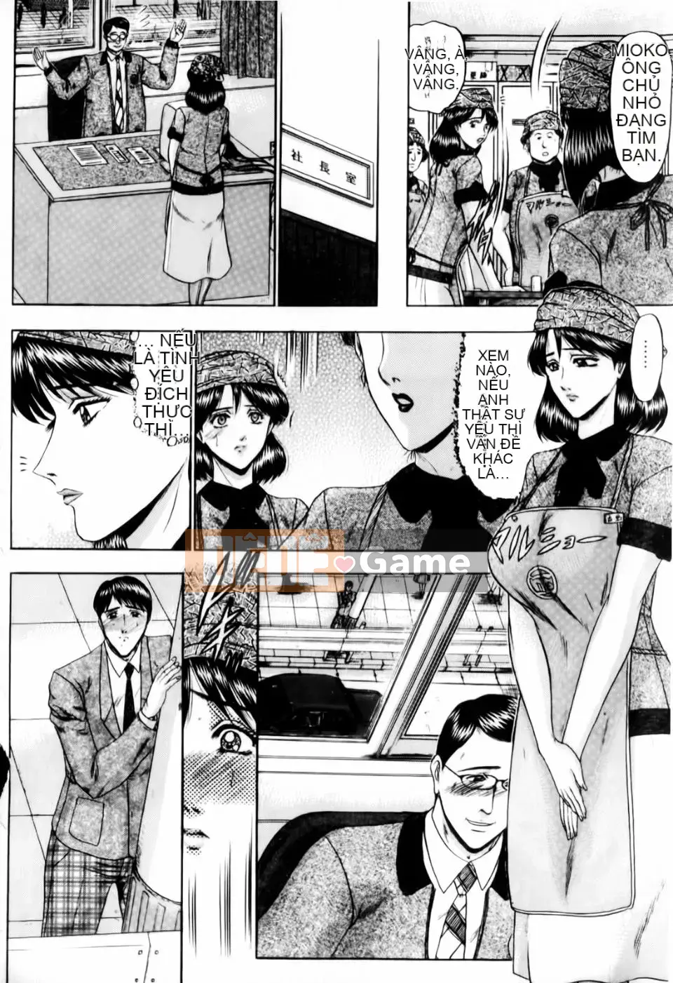 [Xiaoyi Saki] Oedipus