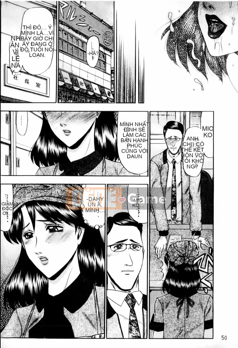 [Xiaoyi Saki] Oedipus