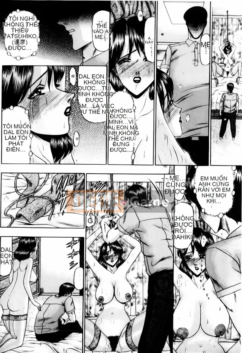 [Xiaoyi Saki] Oedipus