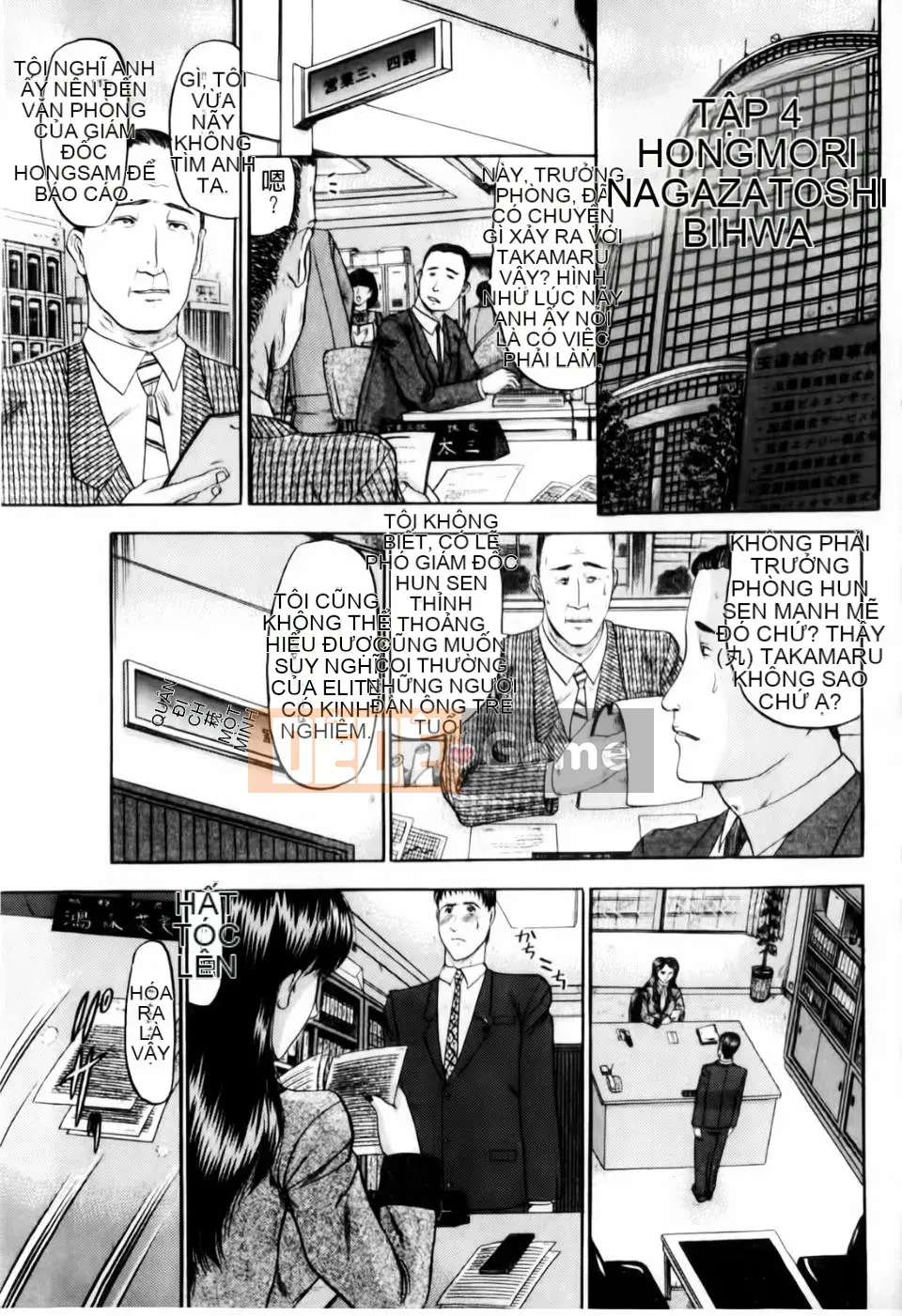 [Xiaoyi Saki] Oedipus