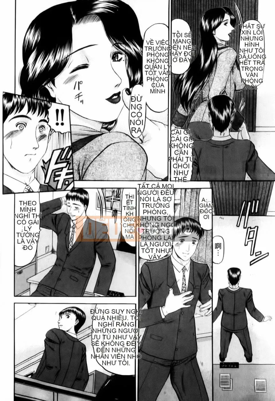 [Xiaoyi Saki] Oedipus