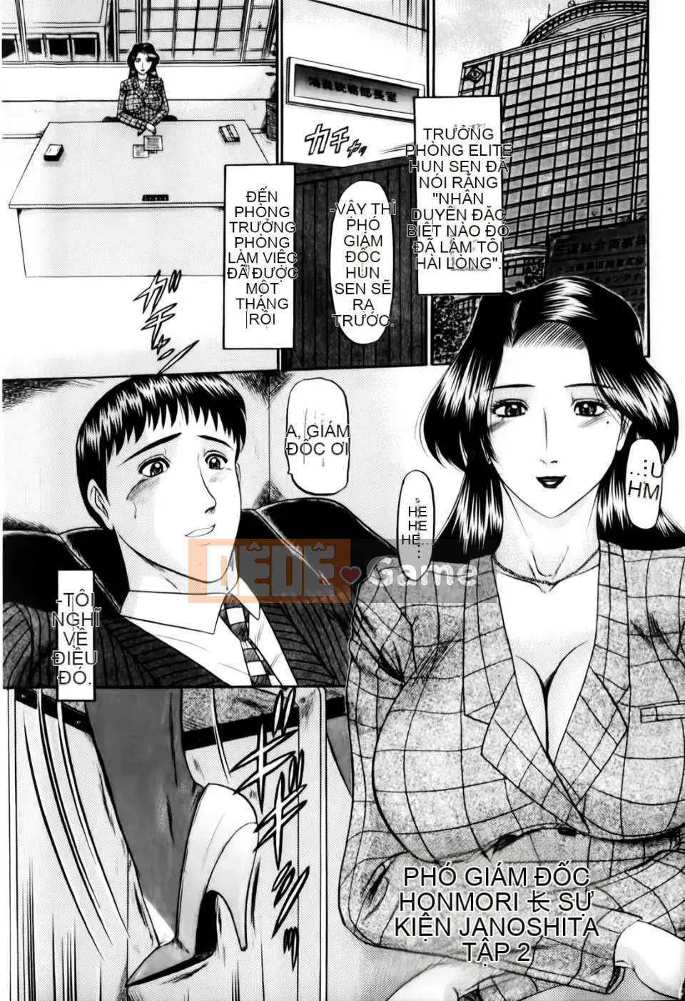 [Xiaoyi Saki] Oedipus