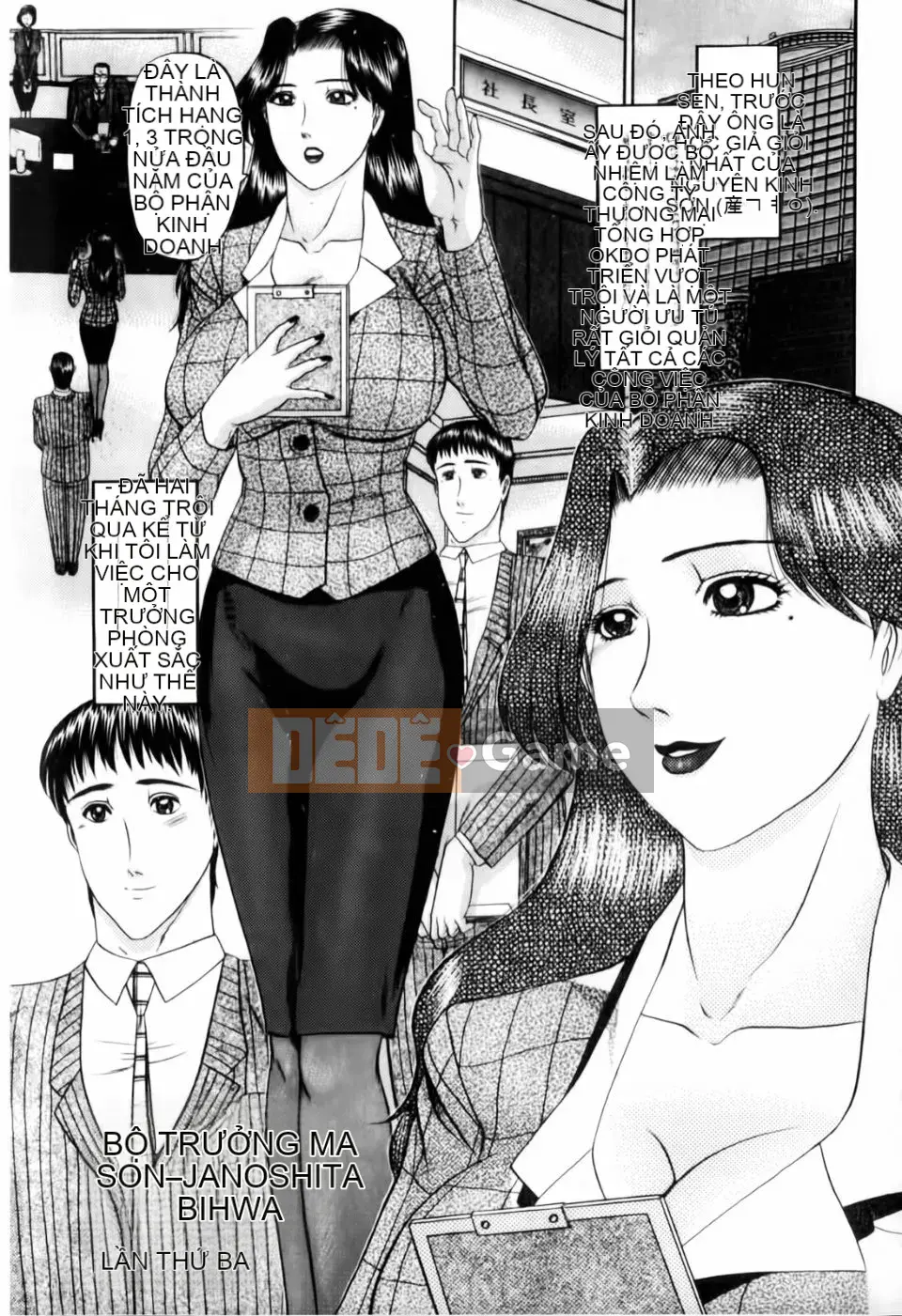 [Xiaoyi Saki] Oedipus