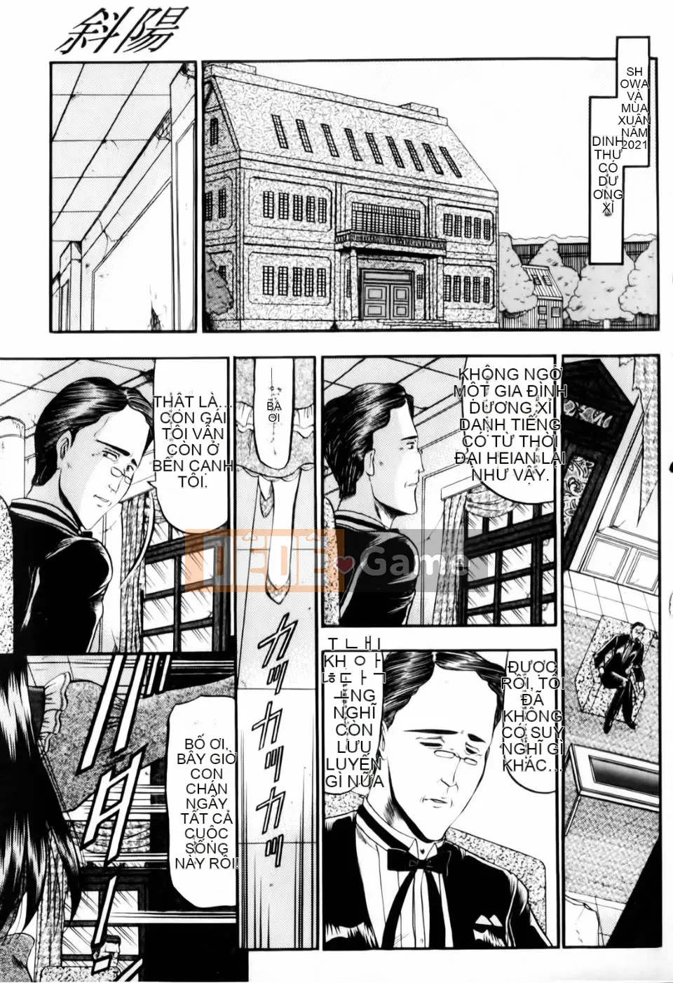 [Xiaoyi Saki] Oedipus