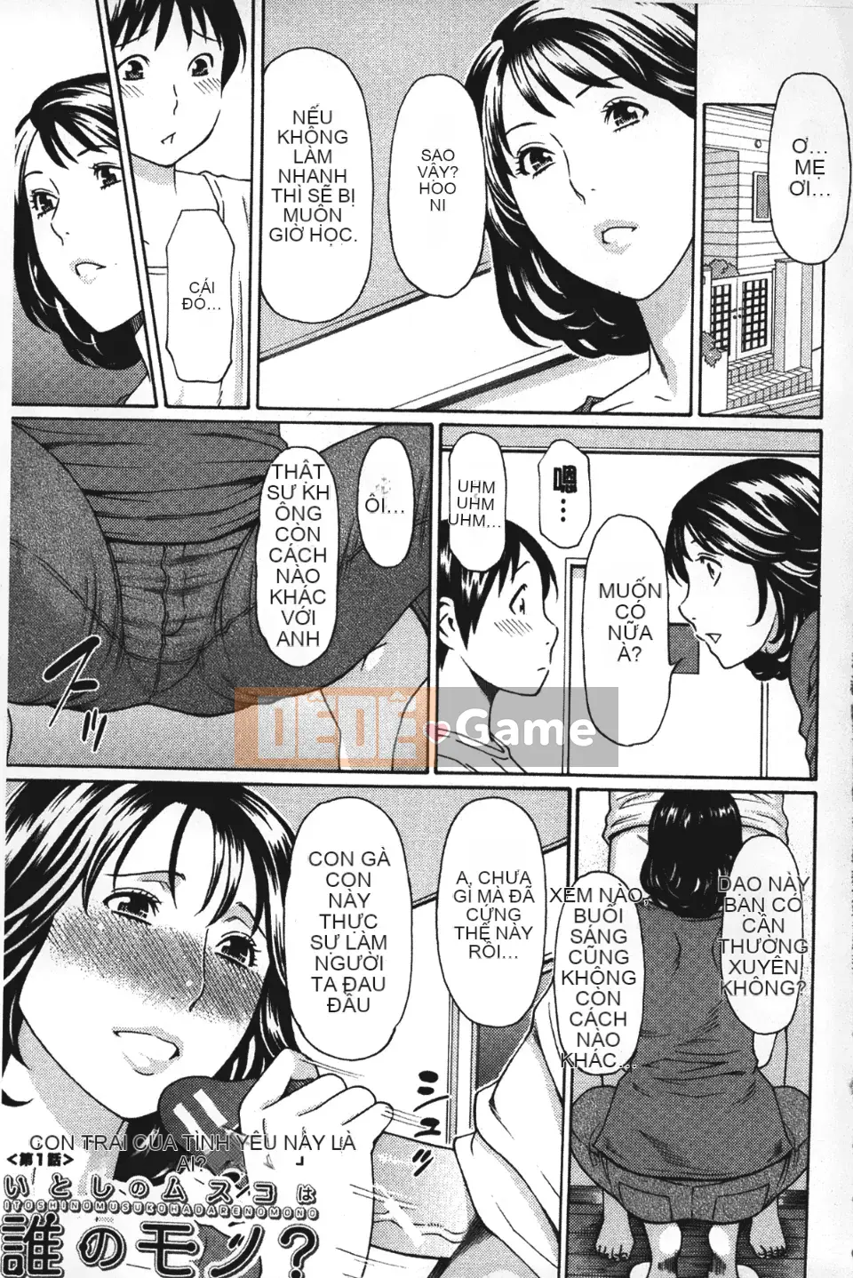 [Takasugikou] Mẹ ruột và nữ giáo viên