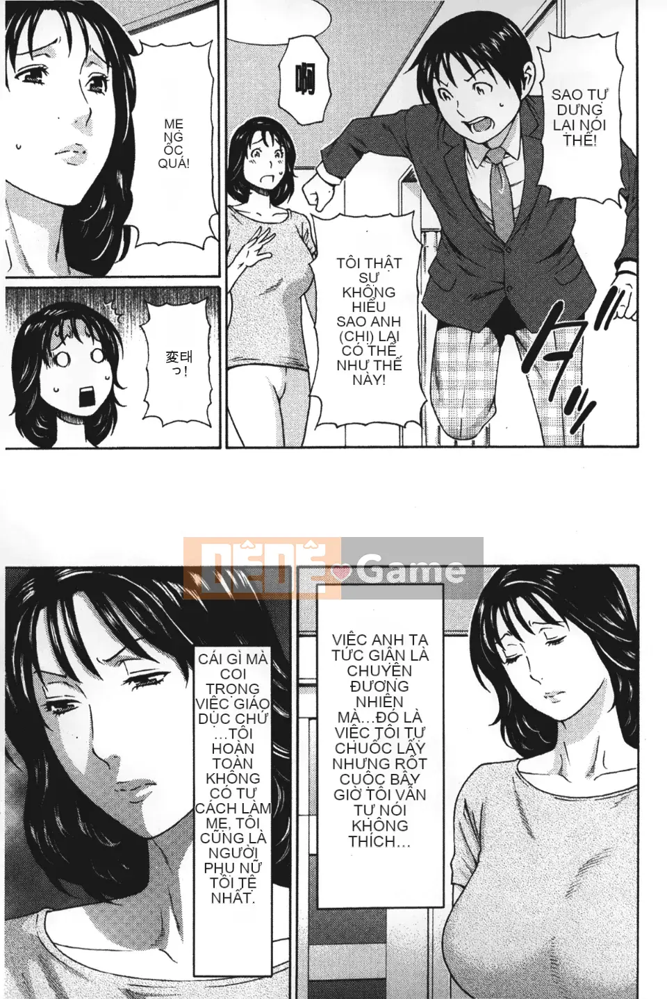 [Takasugikou] Mẹ ruột và nữ giáo viên