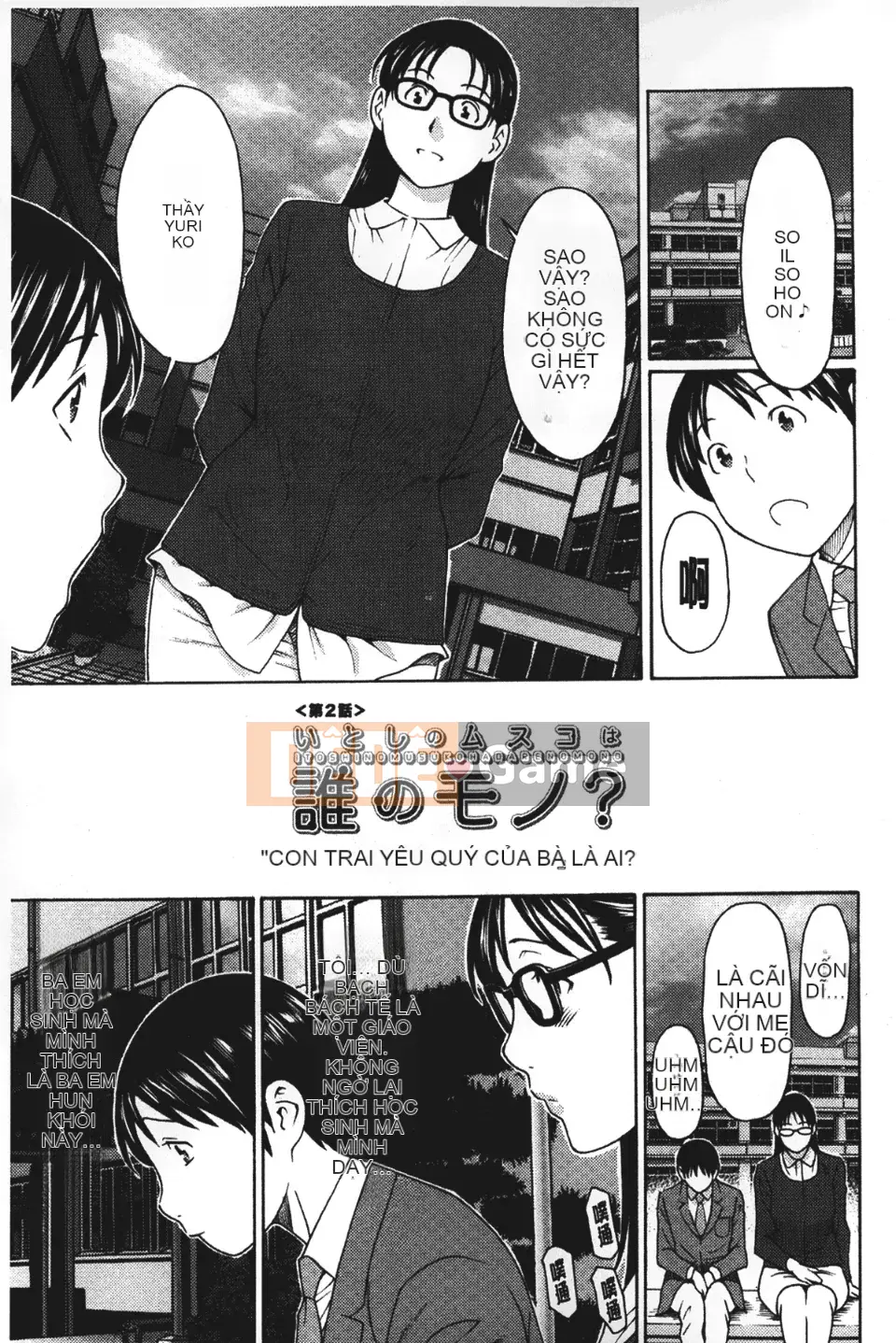 [Takasugikou] Mẹ ruột và nữ giáo viên