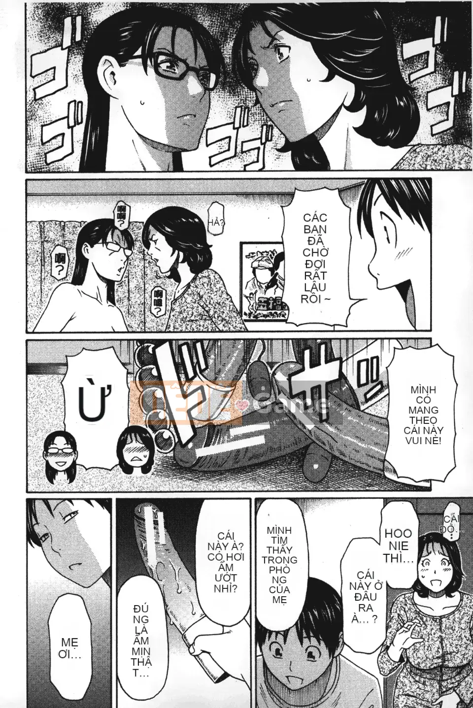 [Takasugikou] Mẹ ruột và nữ giáo viên