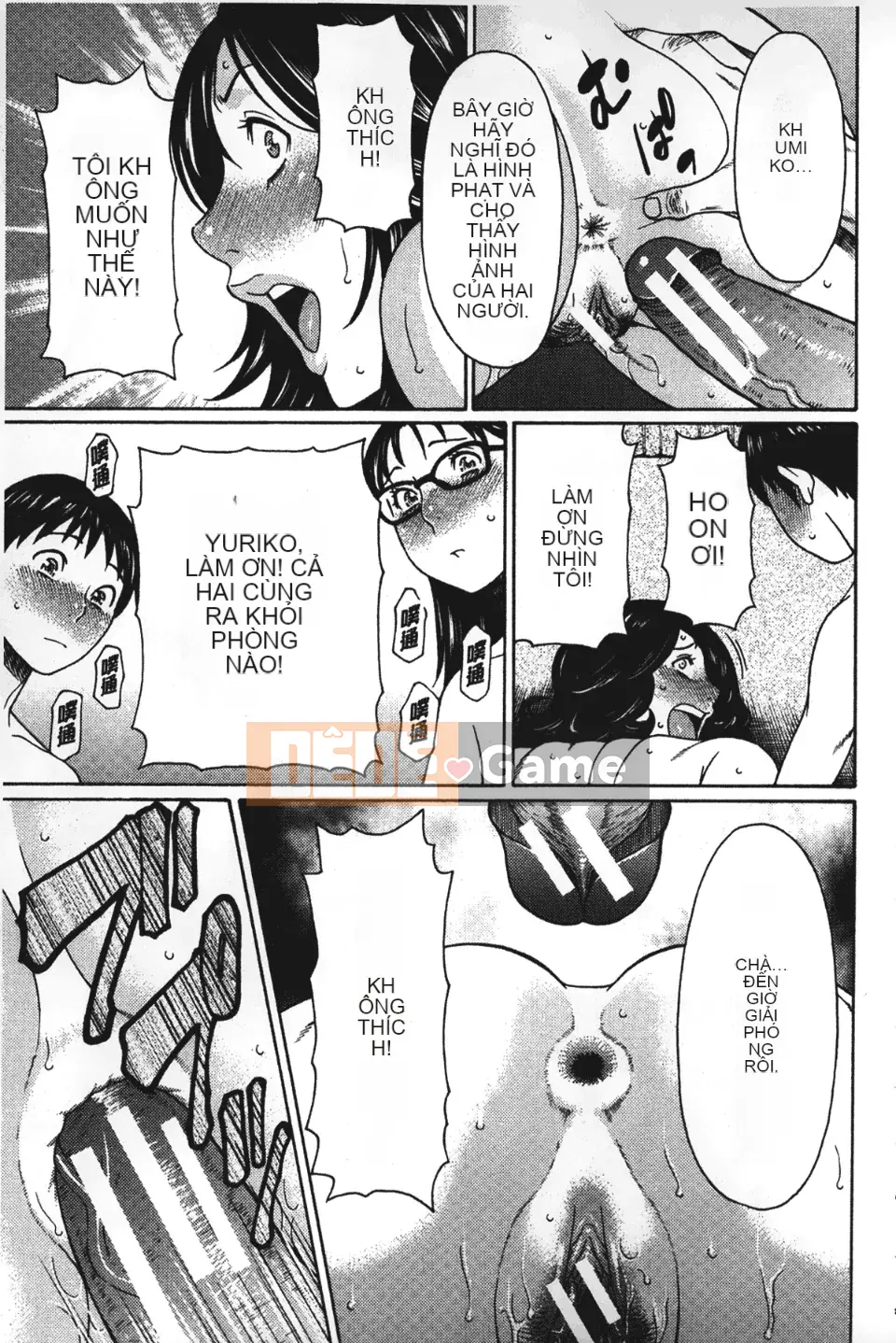 [Takasugikou] Mẹ ruột và nữ giáo viên