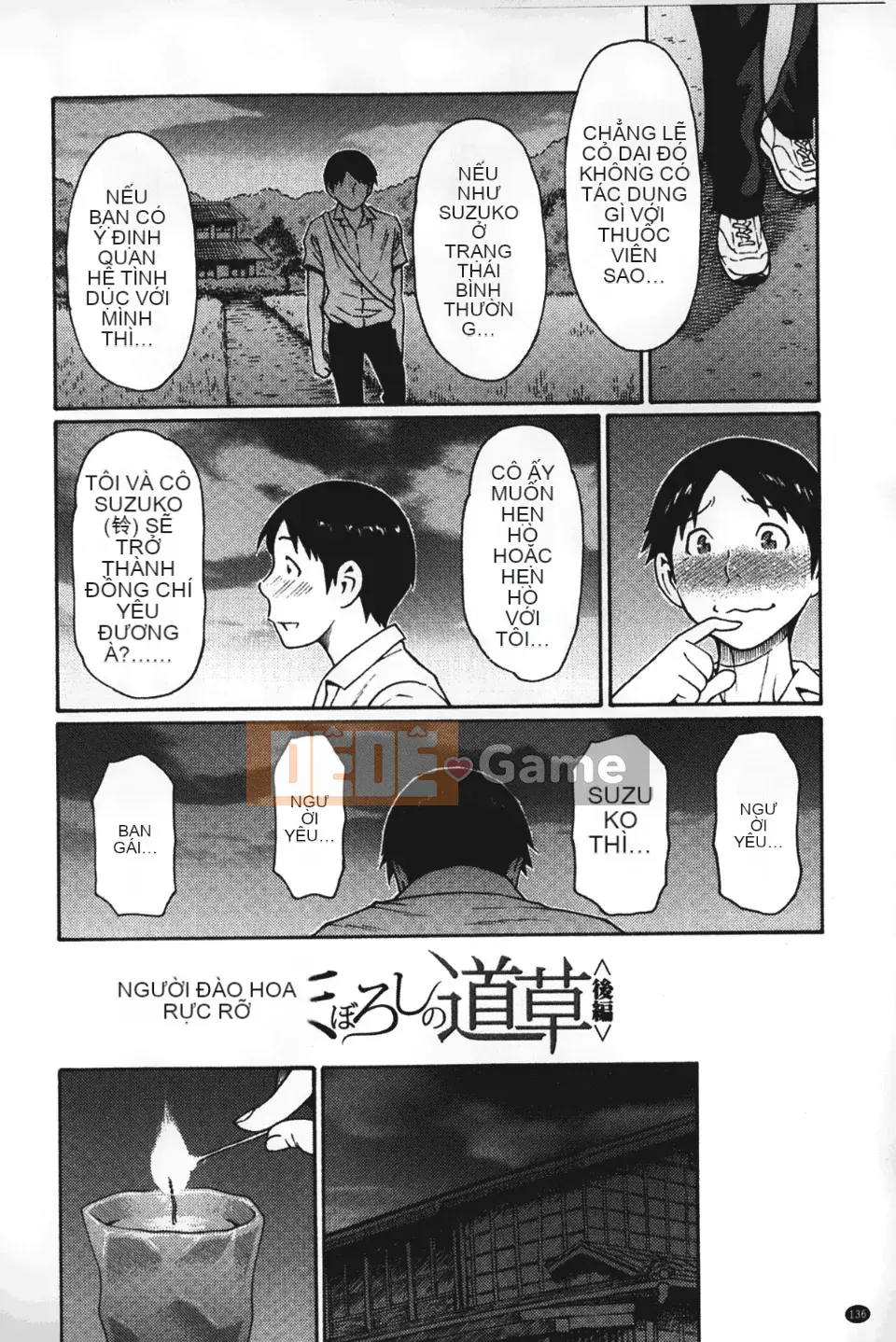 [Takasugikou] Mẹ ruột và nữ giáo viên