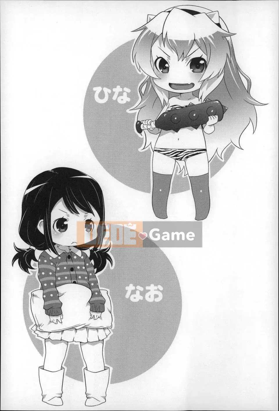 (Seinen Comic) [Mudo Eichi] Kẹo mút tình yêu