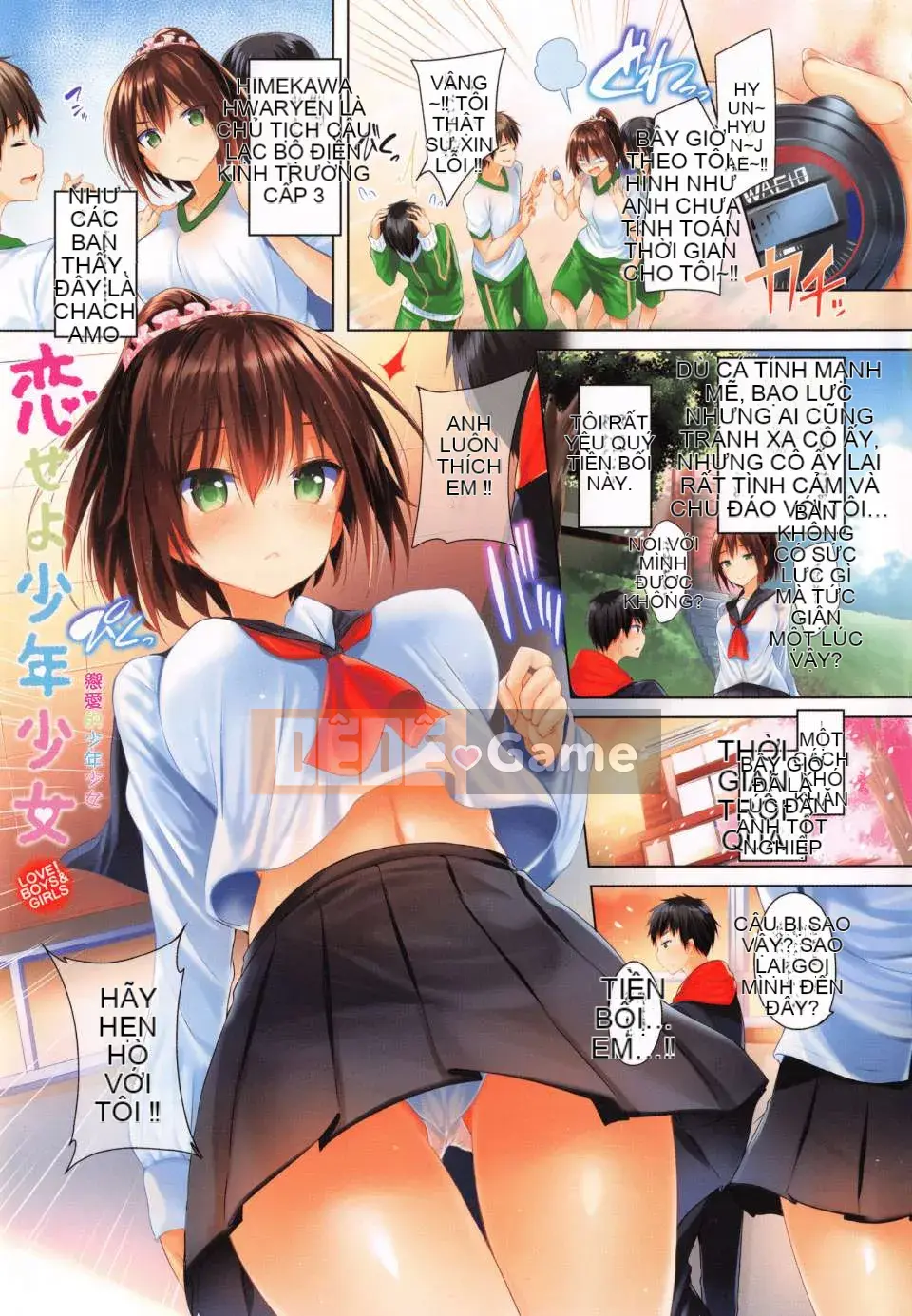 [kakao] Cú đấm tình yêu của Junjo