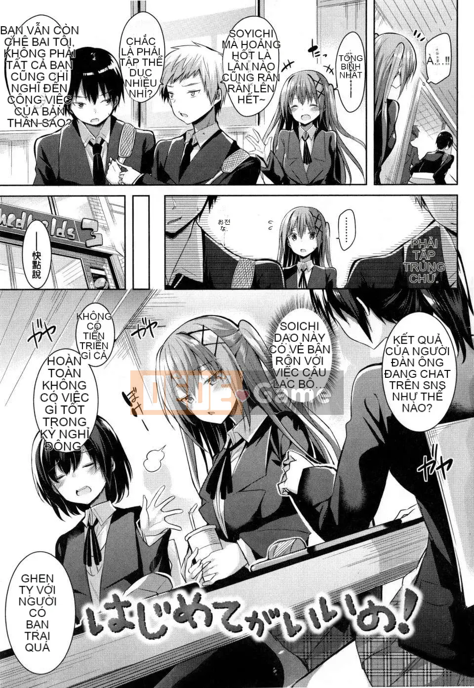 [kakao] Cú đấm tình yêu của Junjo