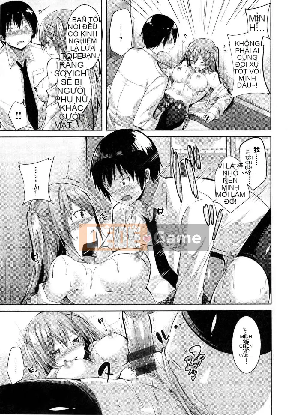 [kakao] Cú đấm tình yêu của Junjo