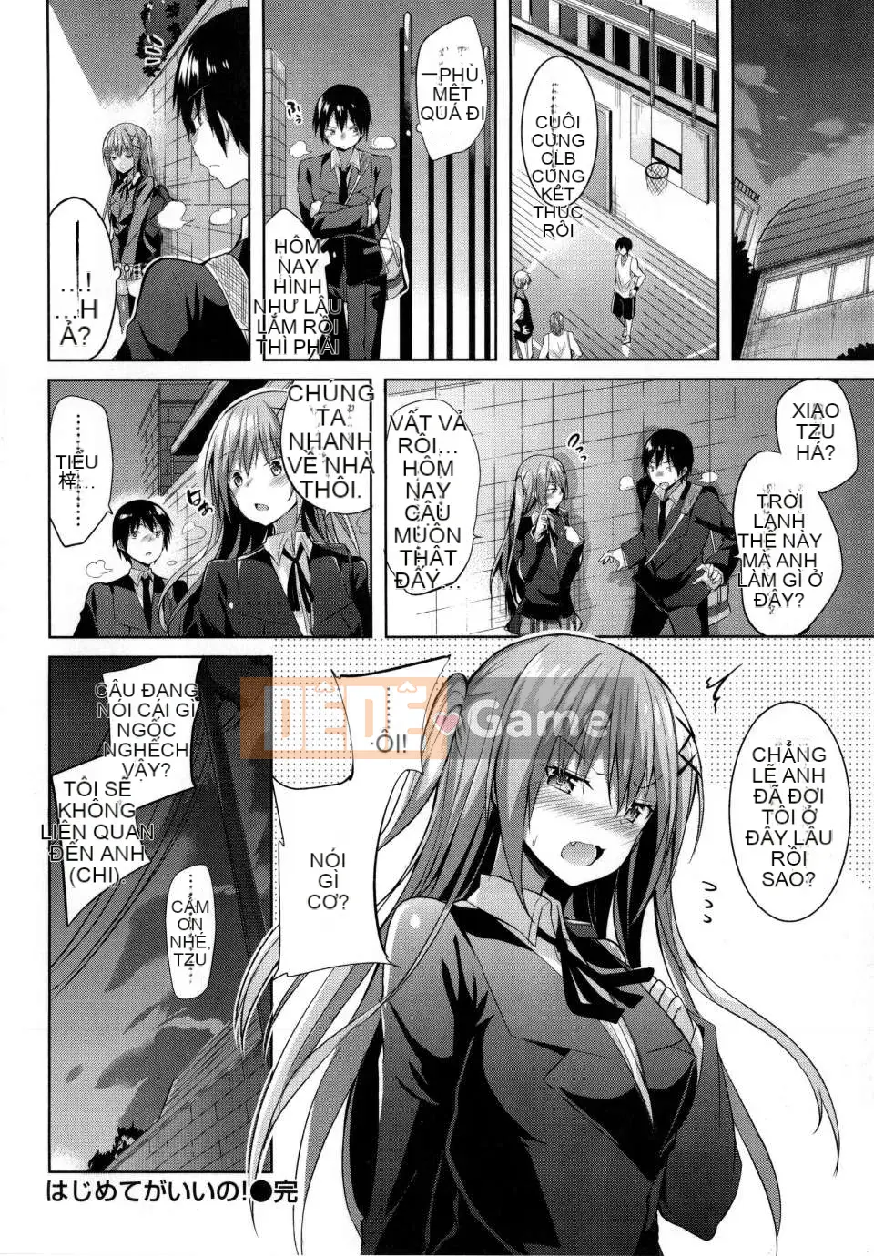 [kakao] Cú đấm tình yêu của Junjo