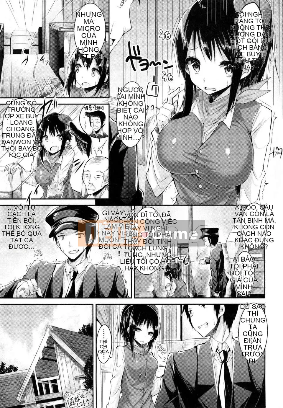 [kakao] Cú đấm tình yêu của Junjo