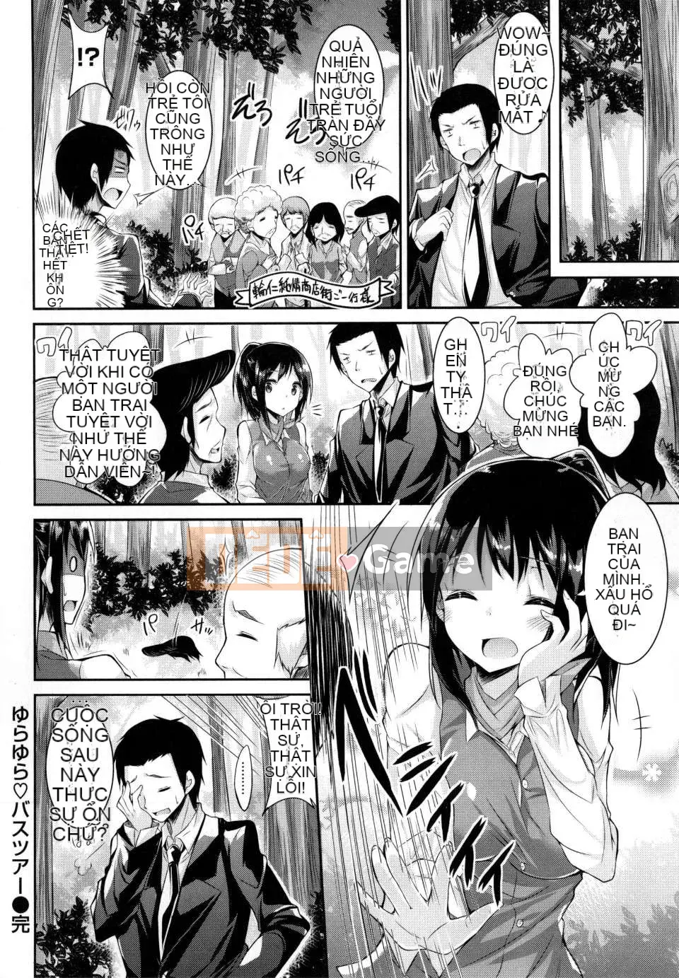 [kakao] Cú đấm tình yêu của Junjo