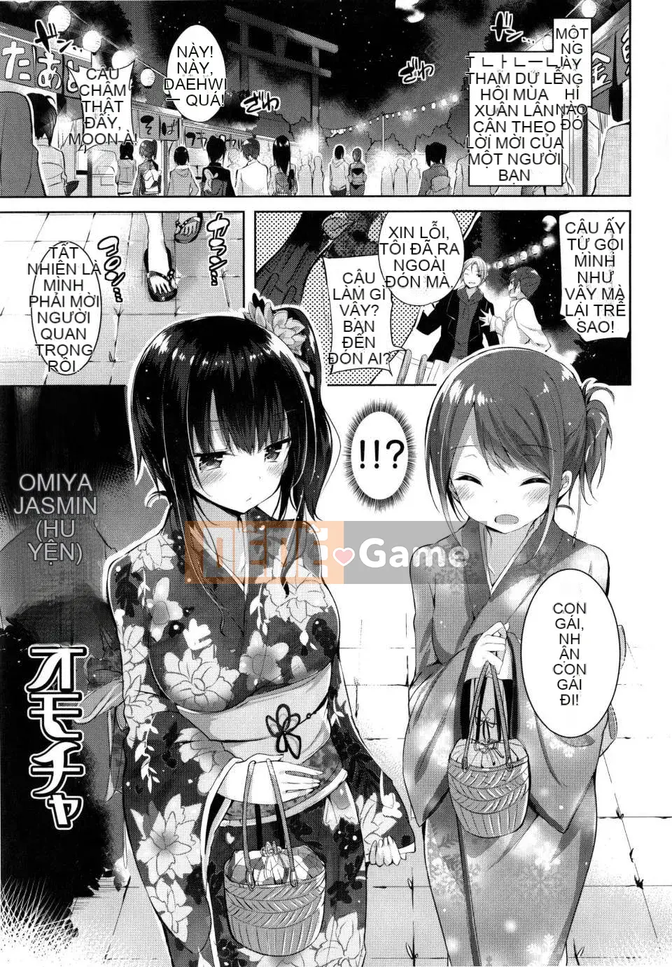 [kakao] Cú đấm tình yêu của Junjo