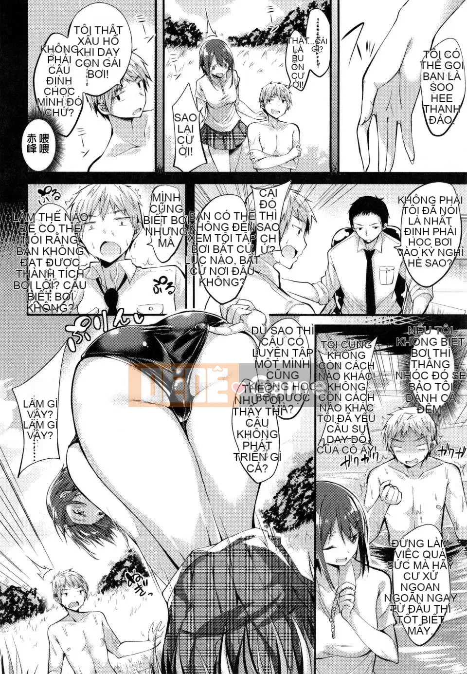 [kakao] Cú đấm tình yêu của Junjo