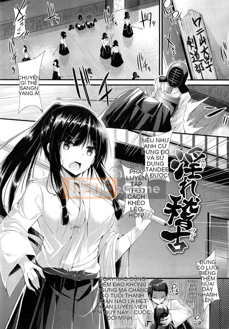 [kakao] Cú đấm tình yêu của Junjo