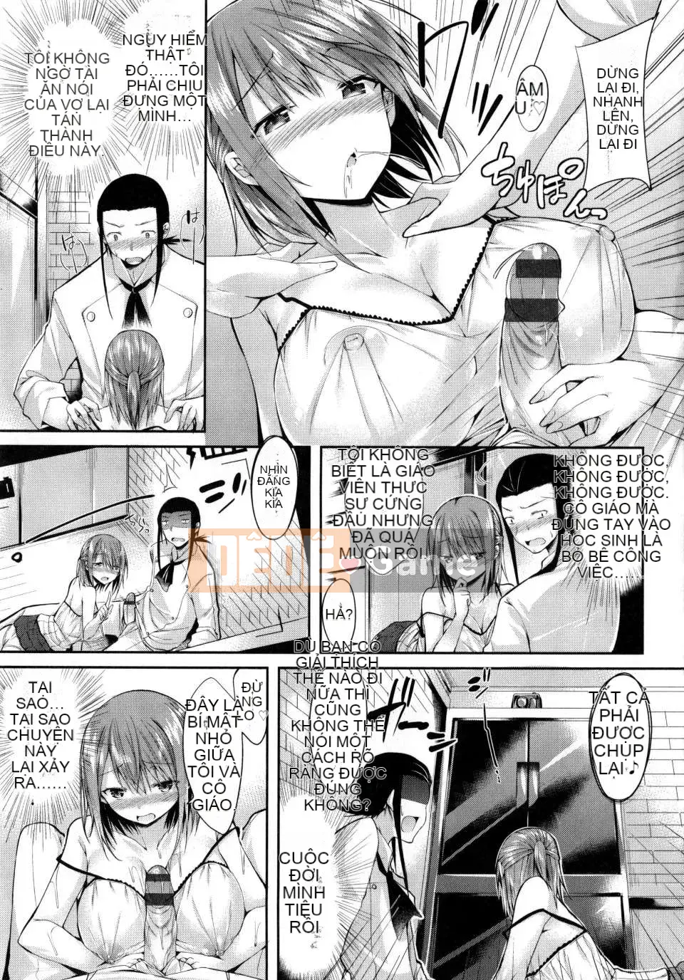 [kakao] Cú đấm tình yêu của Junjo