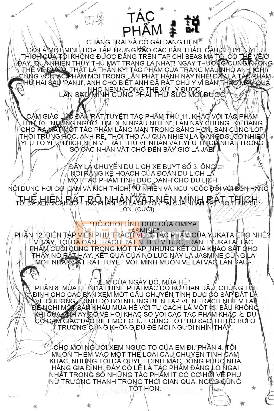 [kakao] Cú đấm tình yêu của Junjo