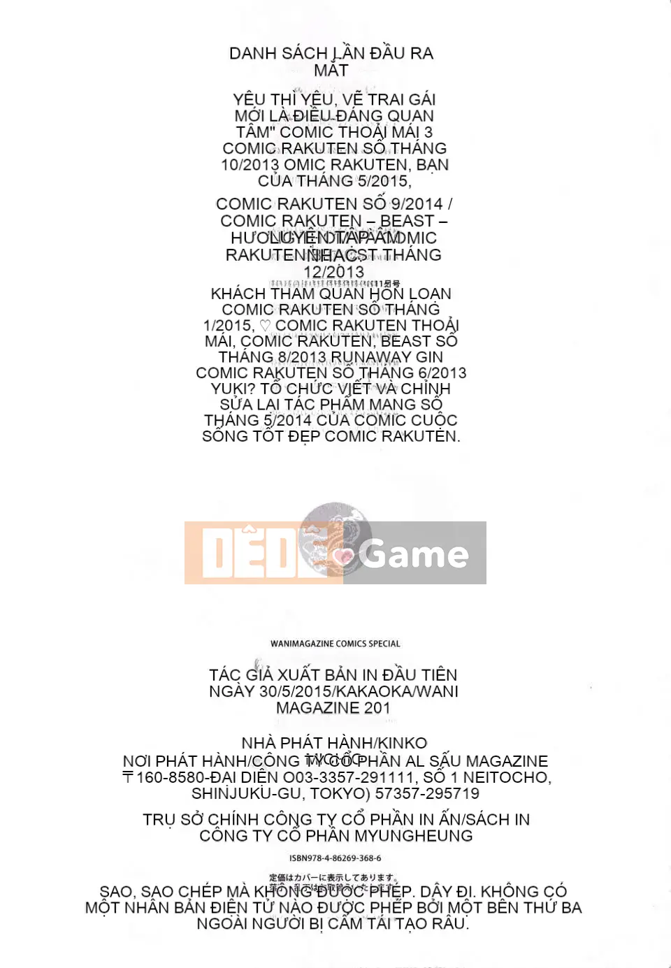 [kakao] Cú đấm tình yêu của Junjo