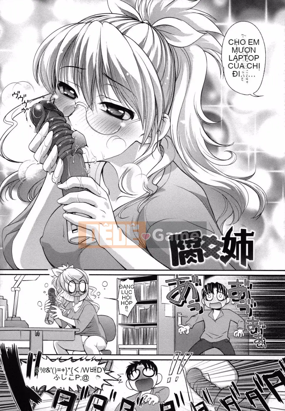 Em gái tôi không thể chống lại tôi (tiếng Trung)