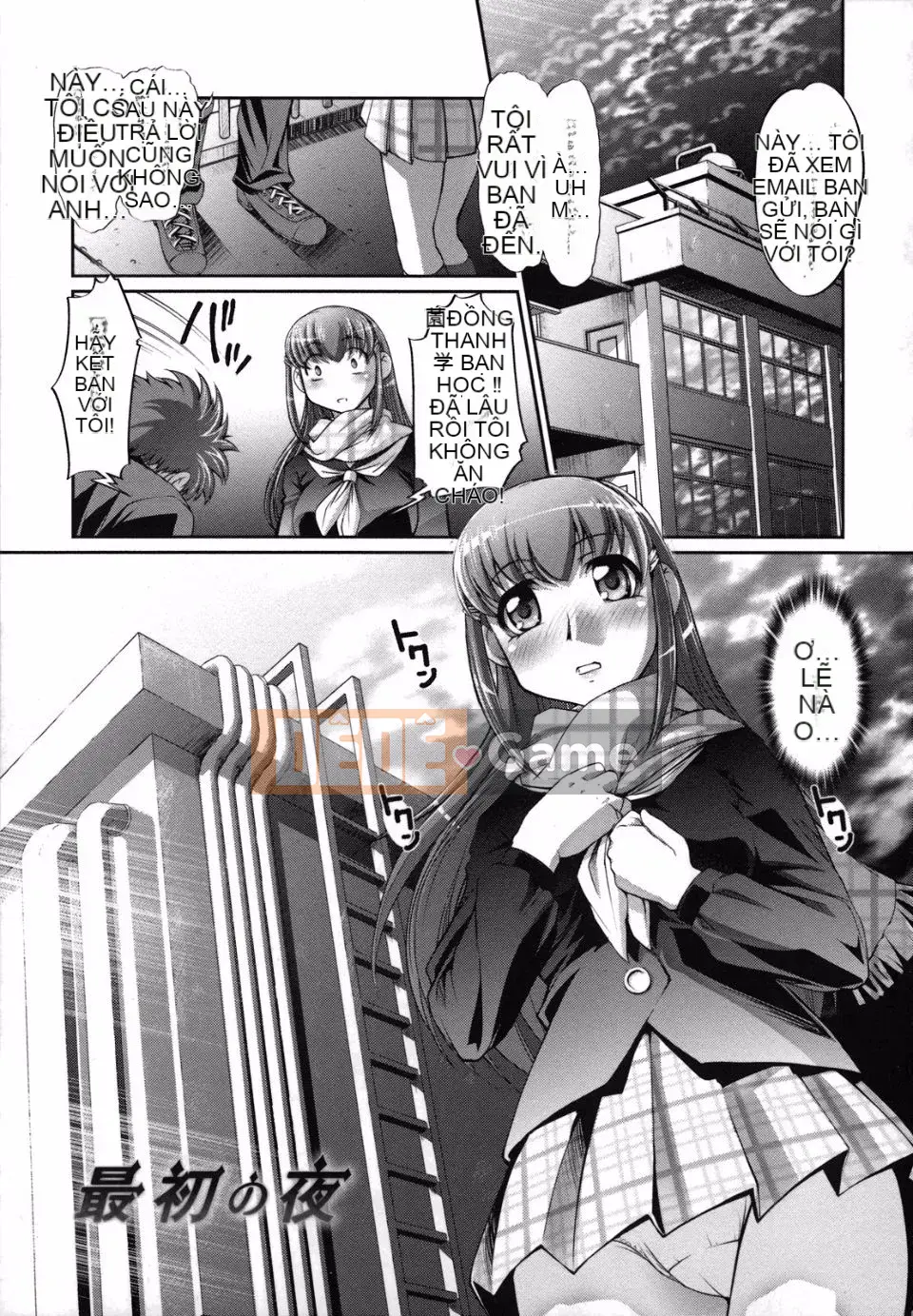 Em gái tôi không thể chống lại tôi (tiếng Trung)