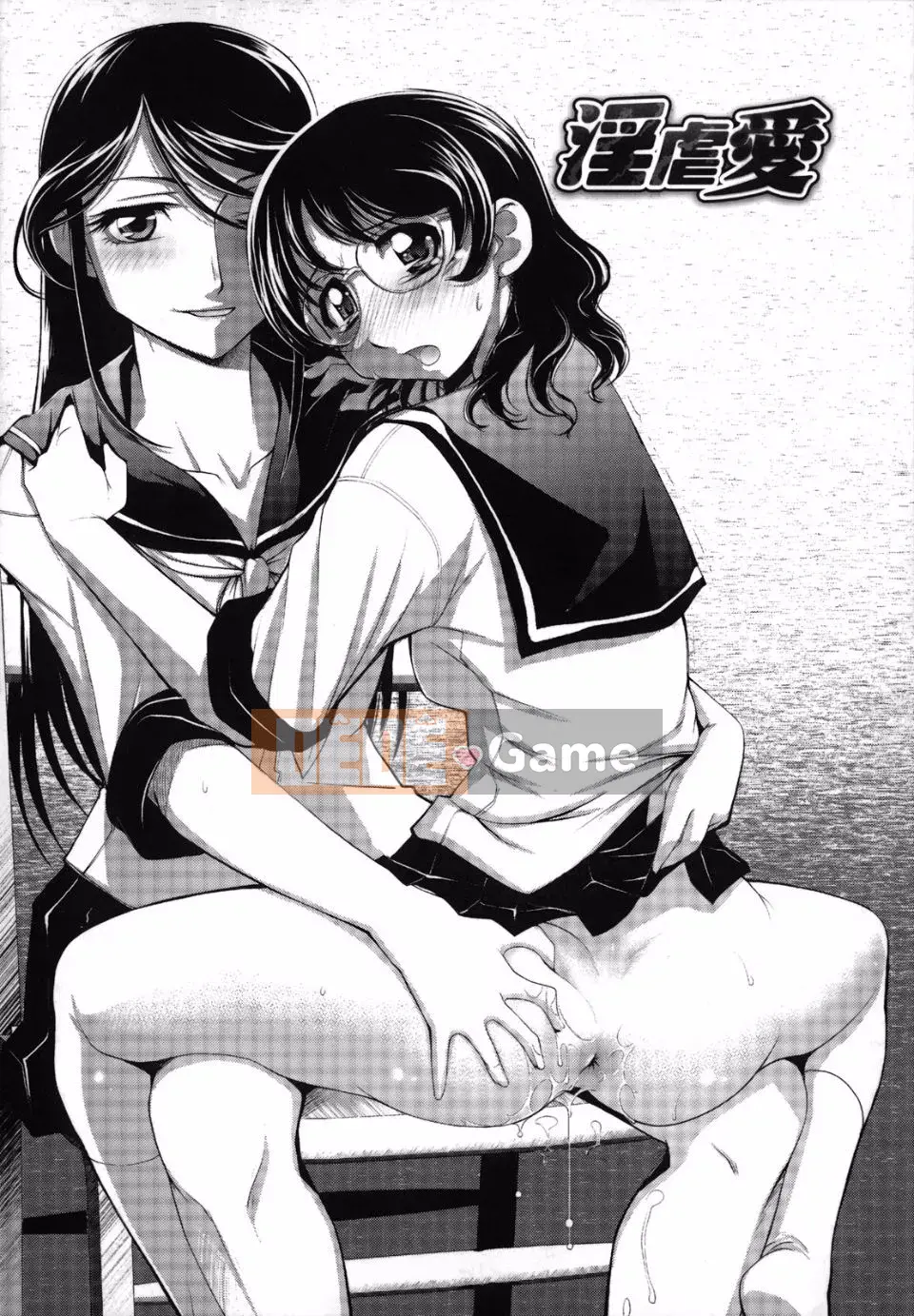 Em gái tôi không thể chống lại tôi (tiếng Trung)