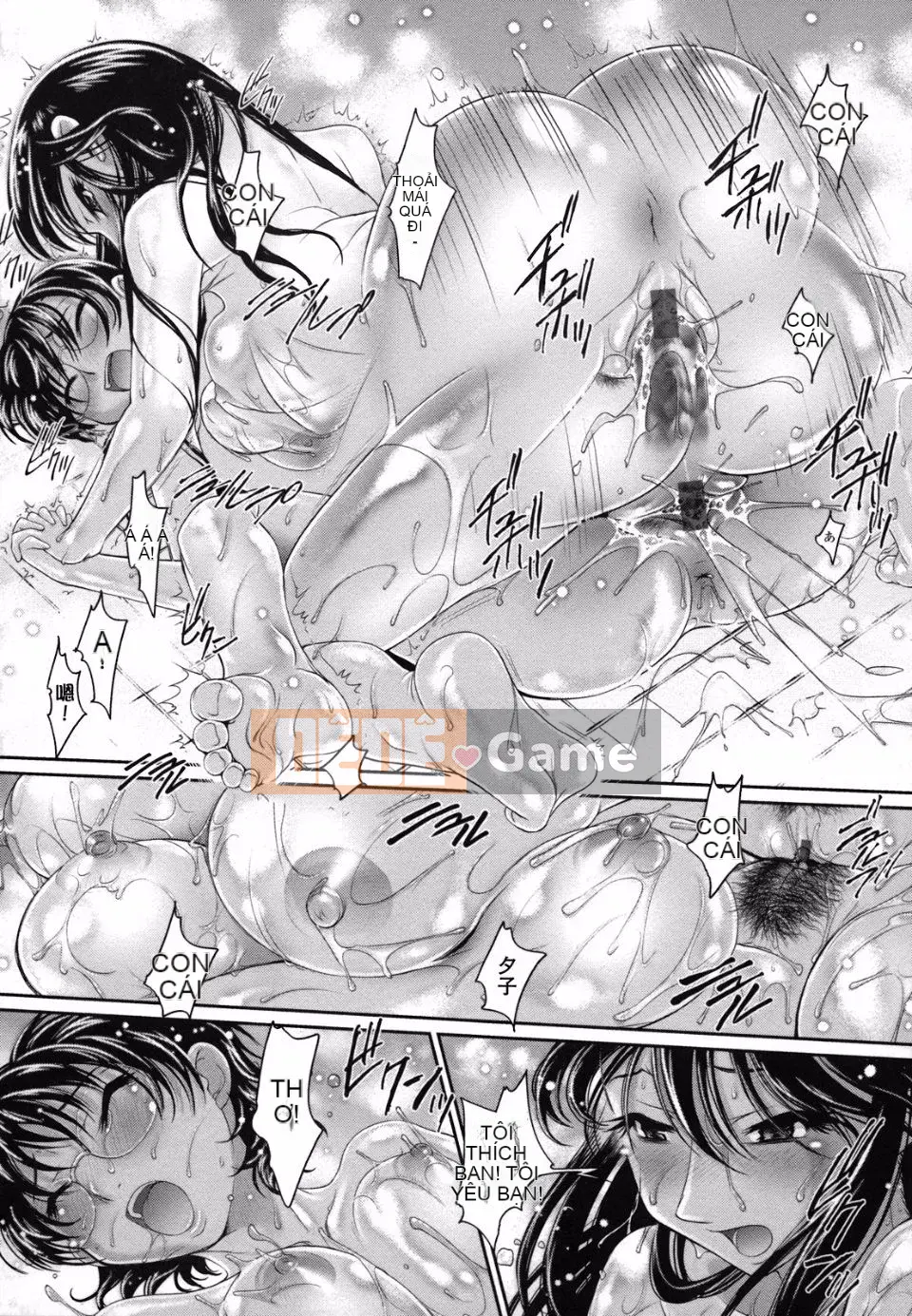 Em gái tôi không thể chống lại tôi (tiếng Trung)