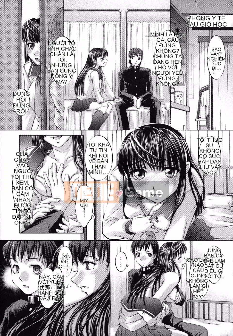 Em gái tôi không thể chống lại tôi (tiếng Trung)