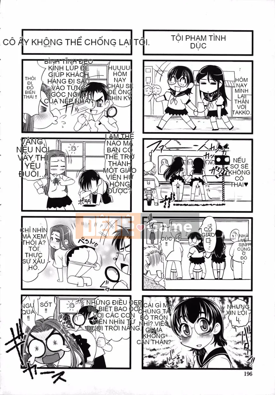 Em gái tôi không thể chống lại tôi (tiếng Trung)