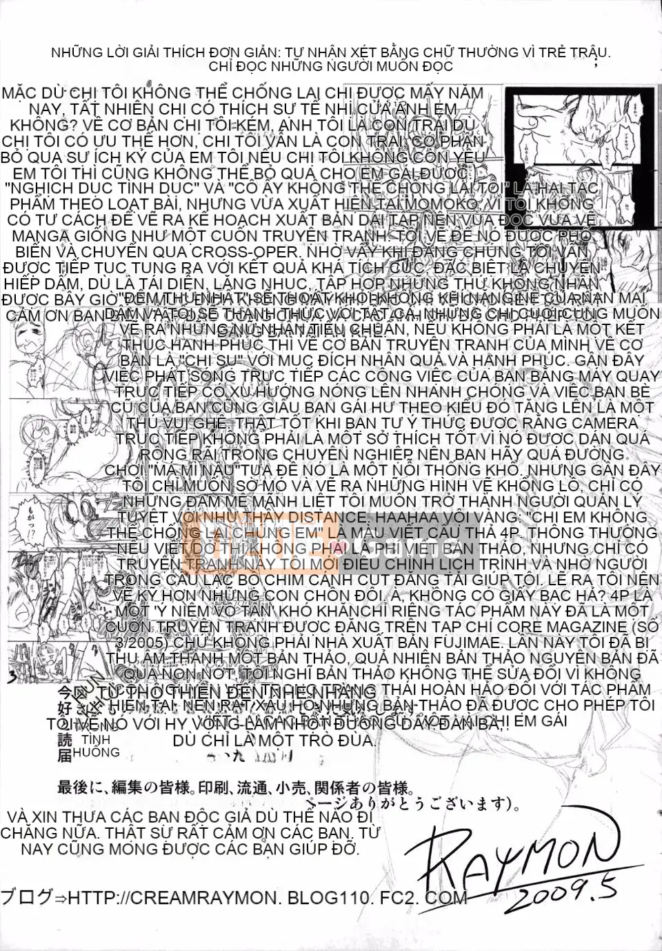 Em gái tôi không thể chống lại tôi (tiếng Trung)