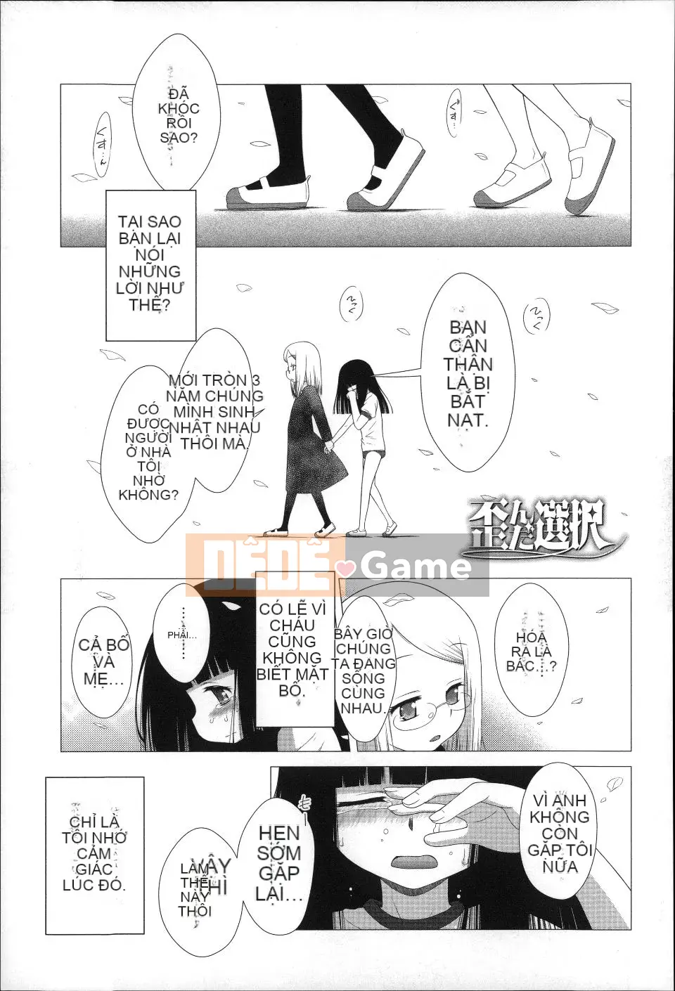 (Truyện tranh dành cho người lớn) [Dantetsu] Tôi không thể đợi cho đến khi tôi lớn!