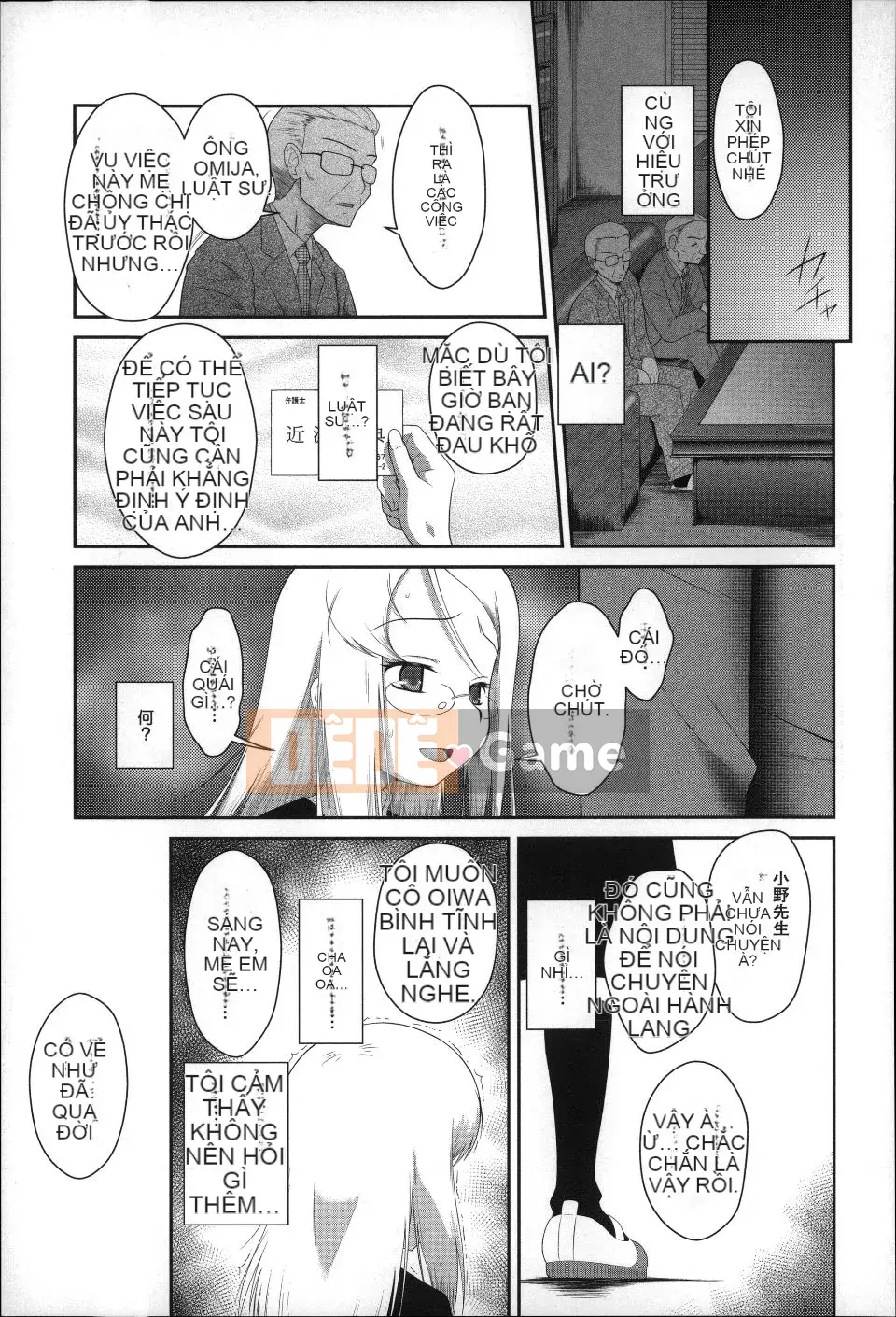 (Truyện tranh dành cho người lớn) [Dantetsu] Tôi không thể đợi cho đến khi tôi lớn!