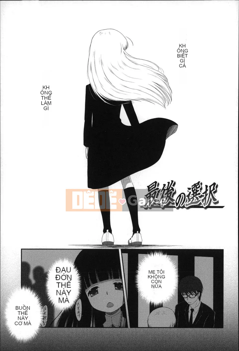 (Truyện tranh dành cho người lớn) [Dantetsu] Tôi không thể đợi cho đến khi tôi lớn!