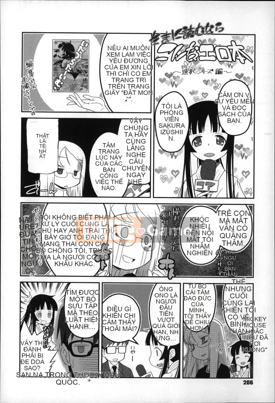 (Truyện tranh dành cho người lớn) [Dantetsu] Tôi không thể đợi cho đến khi tôi lớn!