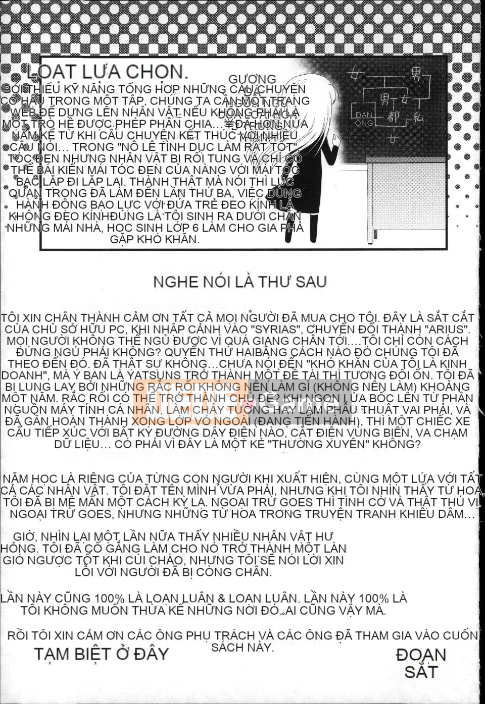 (Truyện tranh dành cho người lớn) [Dantetsu] Tôi không thể đợi cho đến khi tôi lớn!